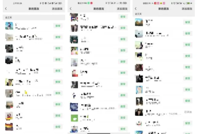 (1682期)不会引流?强子:一年变现百万+,我是如何做流量的?【视频详解】插图1 (1682期)不会引流?强子:一年变现百万+,我是如何做流量的?【视频详解】插图1