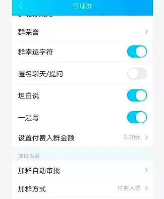 (1665期)《QQ群排名引流特训营》一个群被动收益1000,是如何做到的(5节视频课)插图1 (1665期)《QQ群排名引流特训营》一个群被动收益1000,是如何做到的(5节视频课)插图1