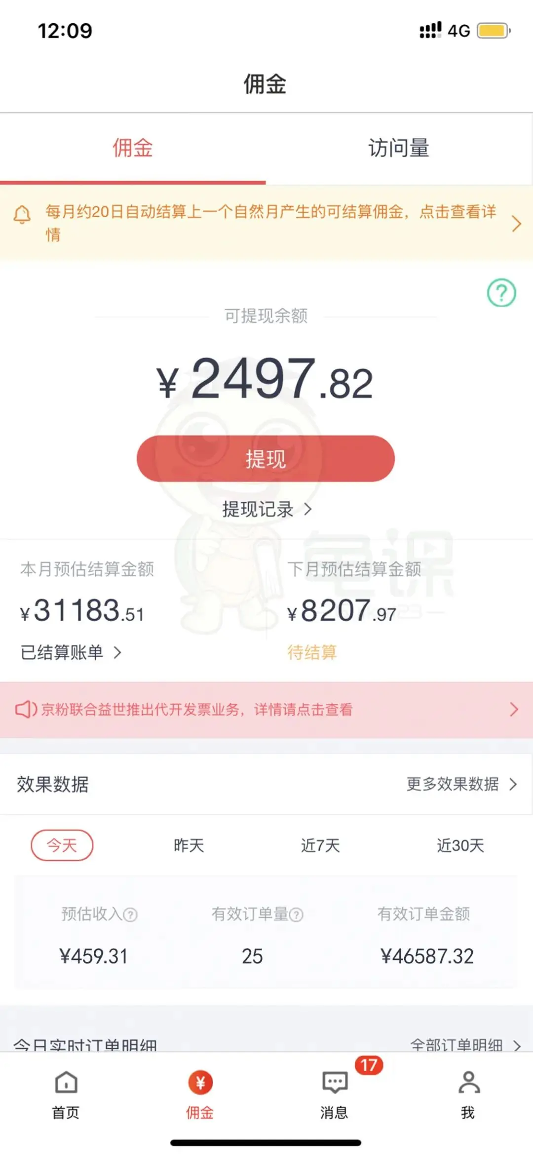 (1631期)宅男·知乎带货实战训练营第4期:批量去做,一个月收益几万 十几万(无水印)插图1 (1631期)宅男·知乎带货实战训练营第4期:批量去做,一个月收益几万 十几万(无水印)插图1
