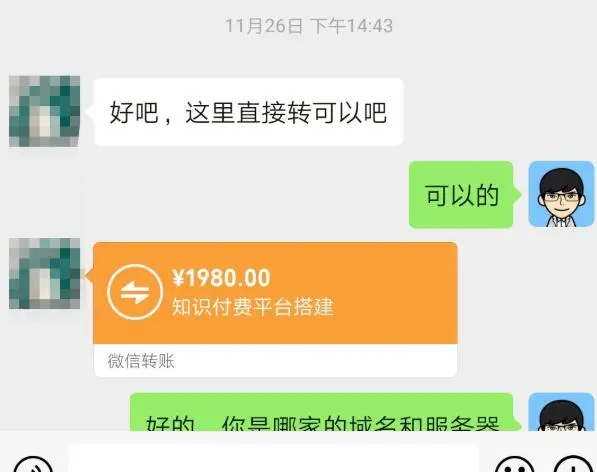 (1591期)知识付费系统平台搭建项目,一单3000+利润的暴利蓝海项目插图1 (1591期)知识付费系统平台搭建项目,一单3000+利润的暴利蓝海项目插图1