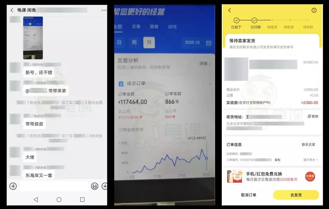 (1582期)闲鱼无货源电商课程第17期 助力您操作闲鱼月收过万 直播4节+录播29节实操插图1 (1582期)闲鱼无货源电商课程第17期 助力您操作闲鱼月收过万 直播4节+录播29节实操插图1