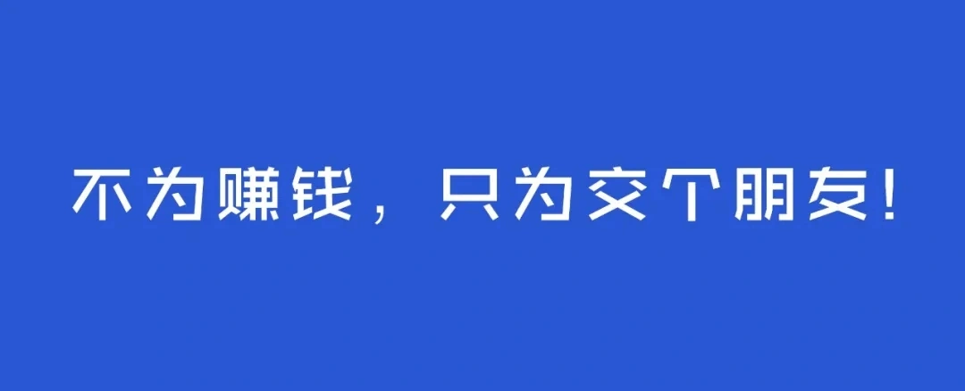 (1556期)宅男·薪酬管理体系设计:能落地 能实行 有效果(8节小课+资料汇总)无水印插图1 (1556期)宅男·薪酬管理体系设计:能落地 能实行 有效果(8节小课+资料汇总)无水印插图1
