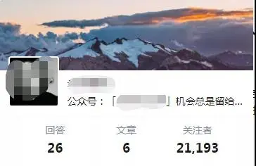 (1547期)知乎精准引流6.0+知乎好物疯狂变现月入3W,一部手机即可 5天见效(18节课)插图2 (1547期)知乎精准引流6.0+知乎好物疯狂变现月入3W,一部手机即可 5天见效(18节课)插图2