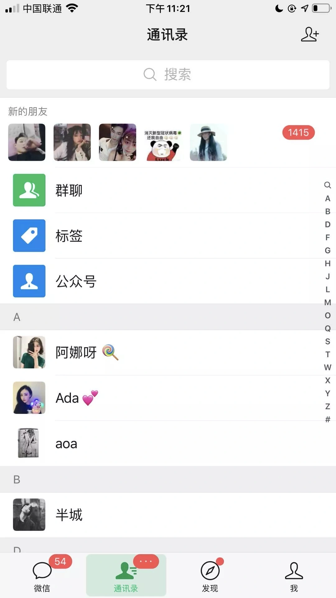 (1545期)《公众号热门关键词实战引流特训营》5天涨5千精准粉,单独广点通每天赚百元插图2 (1545期)《公众号热门关键词实战引流特训营》5天涨5千精准粉,单独广点通每天赚百元插图2