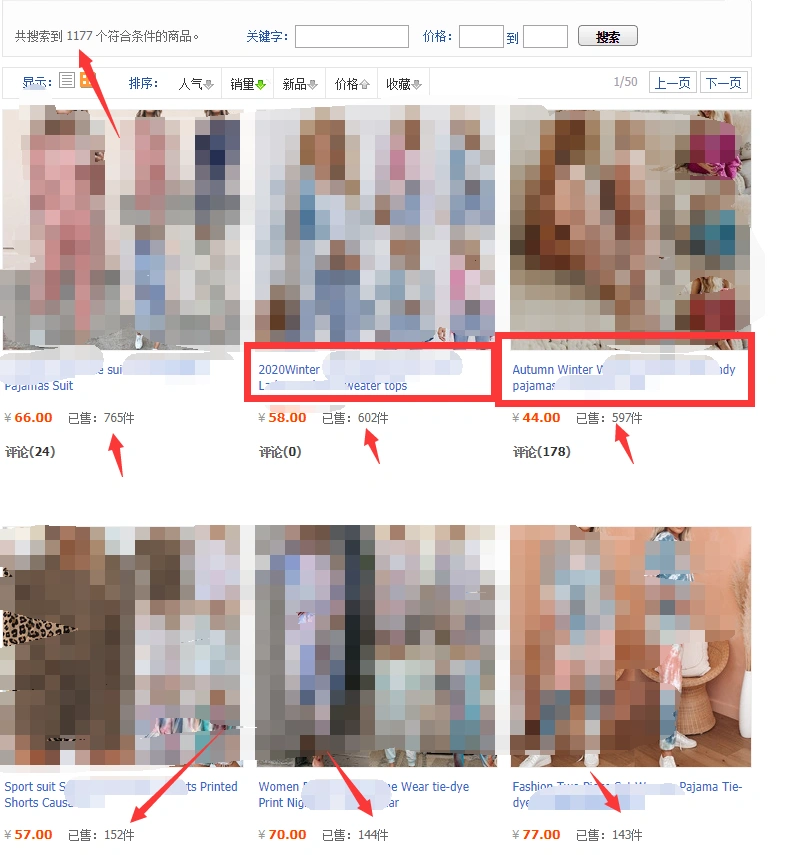 (1526期)淘宝无货源模式海外单操作教程,如何做到日出百单?详细实操指南!插图2 (1526期)淘宝无货源模式海外单操作教程,如何做到日出百单?详细实操指南!插图2