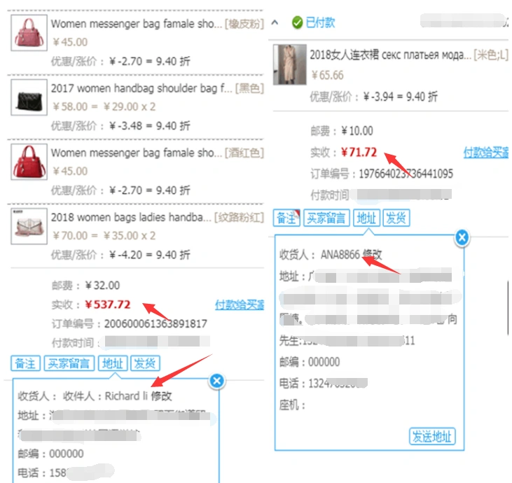 (1526期)淘宝无货源模式海外单操作教程,如何做到日出百单?详细实操指南!插图3 (1526期)淘宝无货源模式海外单操作教程,如何做到日出百单?详细实操指南!插图3
