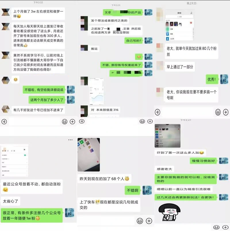 (1516期)2020全网引流爆粉特训营:全面的平台升级玩法 日引流爆粉200-500(七节课)插图1 (1516期)2020全网引流爆粉特训营:全面的平台升级玩法 日引流爆粉200-500(七节课)插图1