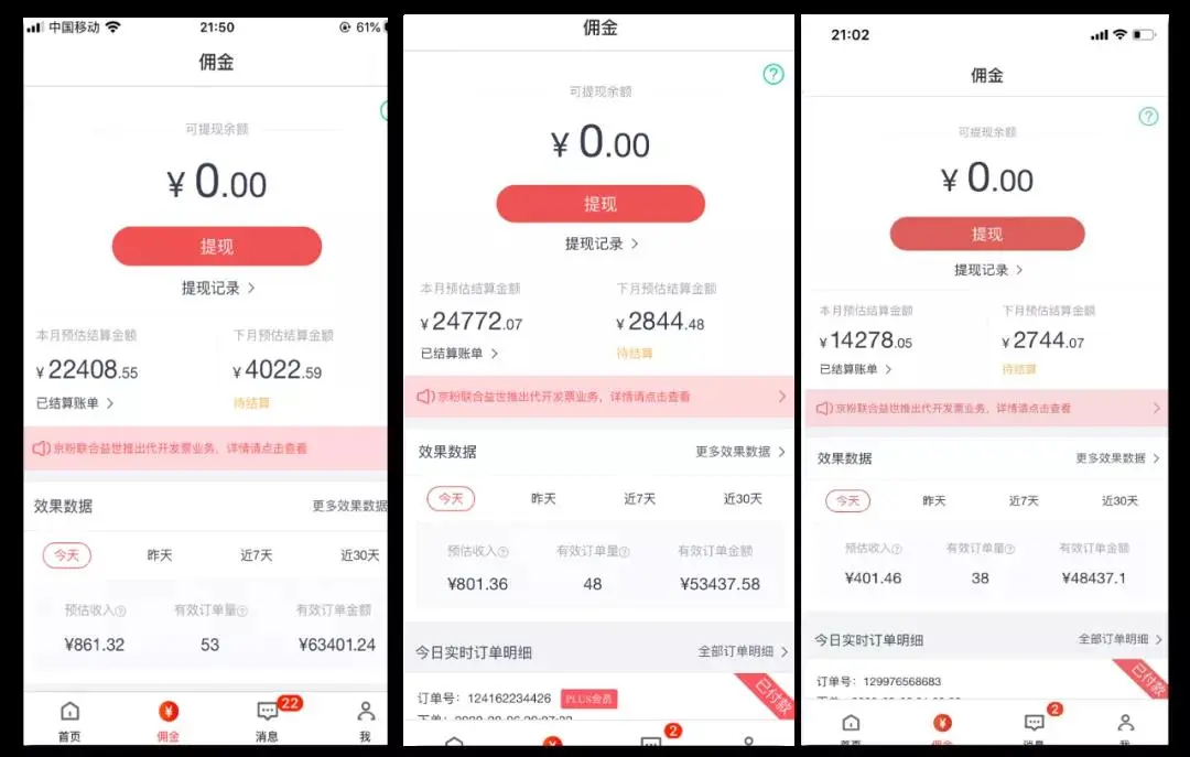 (1498期)知乎带货实战训练营线上第2期,教您知乎带货,月收益几千到几万(无水印)插图1 (1498期)知乎带货实战训练营线上第2期,教您知乎带货,月收益几千到几万(无水印)插图1