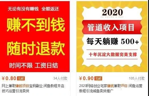 (1395期)生财有道 12个年入10W的新手赚钱暴利CPS项目溯本归源(23节视频课程)插图 (1395期)生财有道 12个年入10W的新手赚钱暴利CPS项目溯本归源(23节视频课程)插图