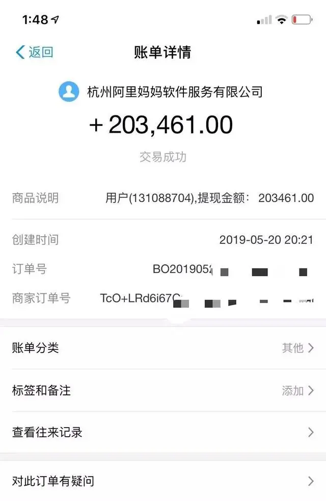 (1332期)公众号矩阵实操项目,从0粉丝开始做赚钱的公众号矩阵,月入30000+插图4 (1332期)公众号矩阵实操项目,从0粉丝开始做赚钱的公众号矩阵,月入30000+插图4