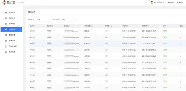 (1332期)公众号矩阵实操项目,从0粉丝开始做赚钱的公众号矩阵,月入30000+插图5 (1332期)公众号矩阵实操项目,从0粉丝开始做赚钱的公众号矩阵,月入30000+插图5