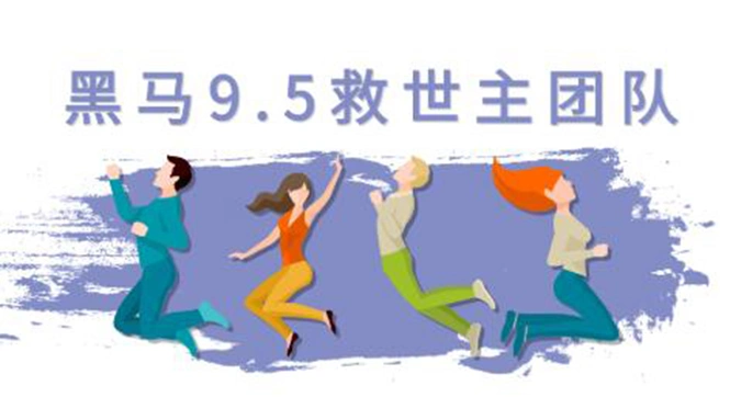 (1300期)黑马9.5抖音起号(美国码,女粉起号新玩法,30秒出原创视频)附素材-无水印插图1 (1300期)黑马9.5抖音起号(美国码,女粉起号新玩法,30秒出原创视频)附素材-无水印插图1