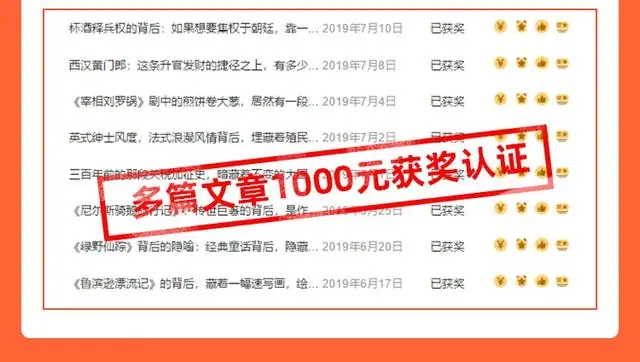 (1224期)手把手教你做赚钱的头条号,从0开始头条写作,你也能月赚10万+插图2 (1224期)手把手教你做赚钱的头条号,从0开始头条写作,你也能月赚10万+插图2