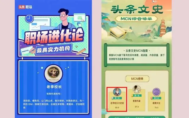 (1224期)手把手教你做赚钱的头条号,从0开始头条写作,你也能月赚10万+插图3 (1224期)手把手教你做赚钱的头条号,从0开始头条写作,你也能月赚10万+插图3