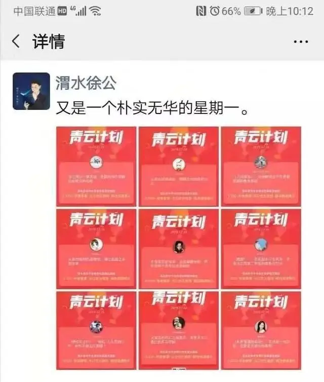 (1224期)手把手教你做赚钱的头条号,从0开始头条写作,你也能月赚10万+插图5 (1224期)手把手教你做赚钱的头条号,从0开始头条写作,你也能月赚10万+插图5