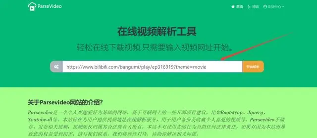 (1217期)b站的视频搬运到youtube(油管),一个0投资躺赚美金的项目(附工具+教程)插图3 (1217期)b站的视频搬运到youtube(油管),一个0投资躺赚美金的项目(附工具+教程)插图3