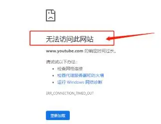 (1217期)b站的视频搬运到youtube(油管),一个0投资躺赚美金的项目(附工具+教程)插图6 (1217期)b站的视频搬运到youtube(油管),一个0投资躺赚美金的项目(附工具+教程)插图6