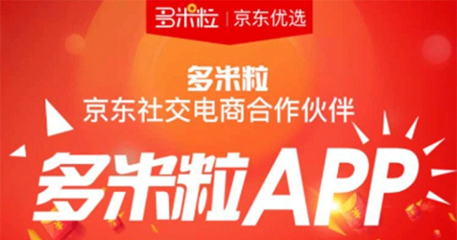 (1121期)京东拉新 稳定项目,5分钟一单 佣金13-16元+商品,月入上千(视频+文档)插图1 (1121期)京东拉新 稳定项目,5分钟一单 佣金13-16元+商品,月入上千(视频+文档)插图1