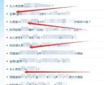 (1118期)玩爆男性产品涨粉红利渠道!流量躺着来!天天有订单有钱赚(更新至第5课)插图2 (1118期)玩爆男性产品涨粉红利渠道!流量躺着来!天天有订单有钱赚(更新至第5课)插图2