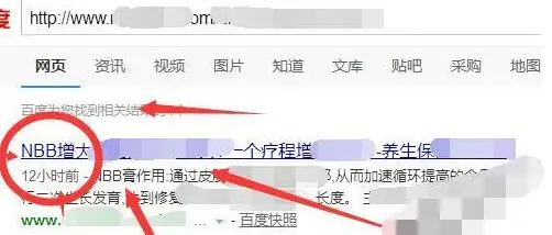 (1118期)玩爆男性产品涨粉红利渠道!流量躺着来!天天有订单有钱赚(更新至第5课)插图3 (1118期)玩爆男性产品涨粉红利渠道!流量躺着来!天天有订单有钱赚(更新至第5课)插图3