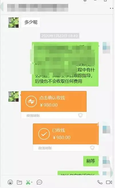 (1101期)蓝海项目:亲测竞价虚拟教育项目+寻找暴利竞价虚拟项目实战玩法(价值3980)插图2 (1101期)蓝海项目:亲测竞价虚拟教育项目+寻找暴利竞价虚拟项目实战玩法(价值3980)插图2