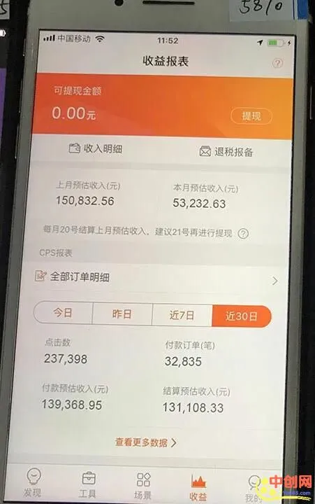 (1009期)抖音电商带货实操课,30天佣金10W+不难学,2天可上手操作!插图4 (1009期)抖音电商带货实操课,30天佣金10W+不难学,2天可上手操作!插图4