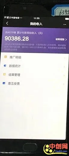 (1009期)抖音电商带货实操课,30天佣金10W+不难学,2天可上手操作!插图5 (1009期)抖音电商带货实操课,30天佣金10W+不难学,2天可上手操作!插图5