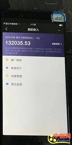 （1009期）抖音电商带货实操课，30天佣金10W+不难学，2天可上手操作！插图6