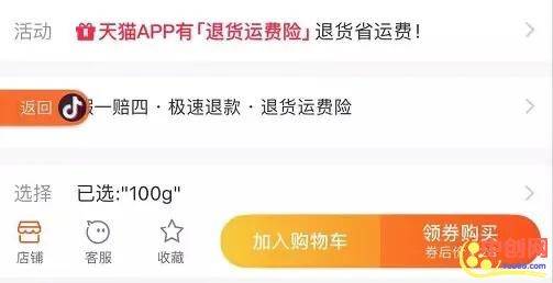 （1009期）抖音电商带货实操课，30天佣金10W+不难学，2天可上手操作！插图11