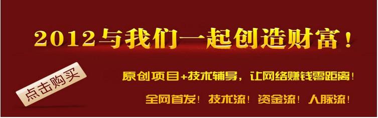 （399期）2013最新力作-懒人CPA终极教程，全自动赚钱-日赚120元（全两节）附软件-源码插图2