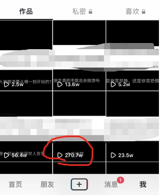 (6281期)抖音今日话题玩法,1条作品涨粉5000,私域高利润单品转化 一部手机日入500插图1 (6281期)抖音今日话题玩法,1条作品涨粉5000,私域高利润单品转化 一部手机日入500插图1