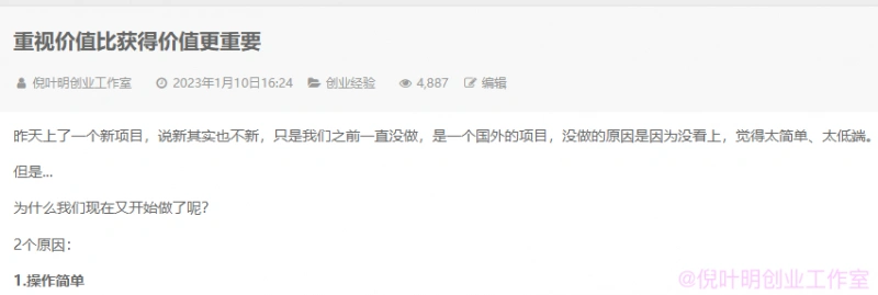 (4888期)国外返利网(cashback)项目:无需懂任何英文,每天2小时,月入3500美金插图1 (4888期)国外返利网(cashback)项目:无需懂任何英文,每天2小时,月入3500美金插图1