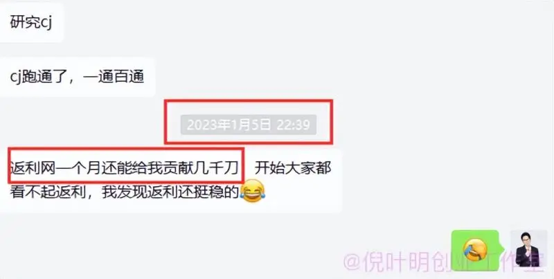 (4888期)国外返利网(cashback)项目:无需懂任何英文,每天2小时,月入3500美金插图2 (4888期)国外返利网(cashback)项目:无需懂任何英文,每天2小时,月入3500美金插图2
