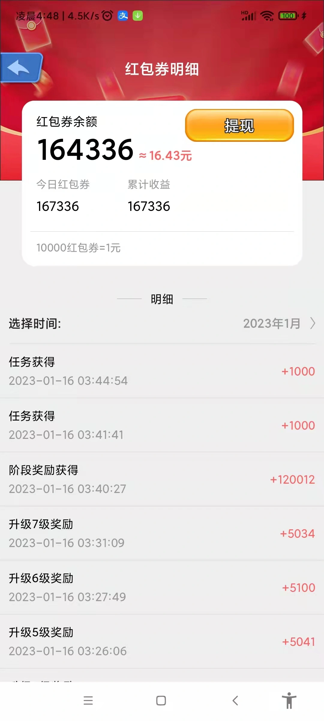 (4711期)最新超市合伙人全自动挂机脚本,外面号称单设备一天几十【挂机脚本+教程】插图2 (4711期)最新超市合伙人全自动挂机脚本,外面号称单设备一天几十【挂机脚本+教程】插图2