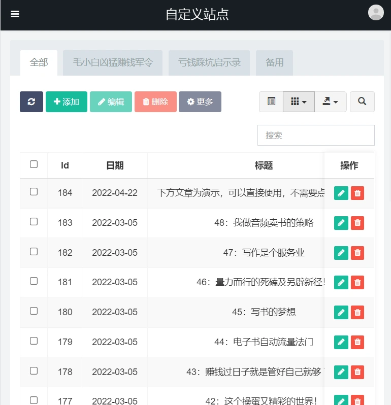 (4715期)独家首发价值8k电子书资料文库文集ip打造流量主小程序系统源码(源码+教程)插图5 (4715期)独家首发价值8k电子书资料文库文集ip打造流量主小程序系统源码(源码+教程)插图5