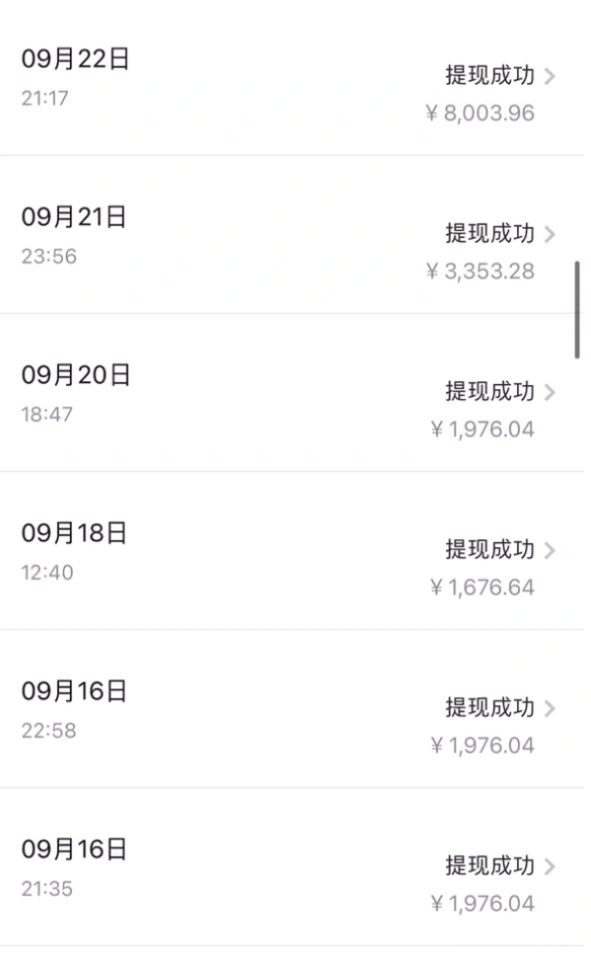 (7711期)贴吧日引300+创业粉日稳定2000+收益无需写文剪视频简单好上手!插图2 (7711期)贴吧日引300+创业粉日稳定2000+收益无需写文剪视频简单好上手!插图2