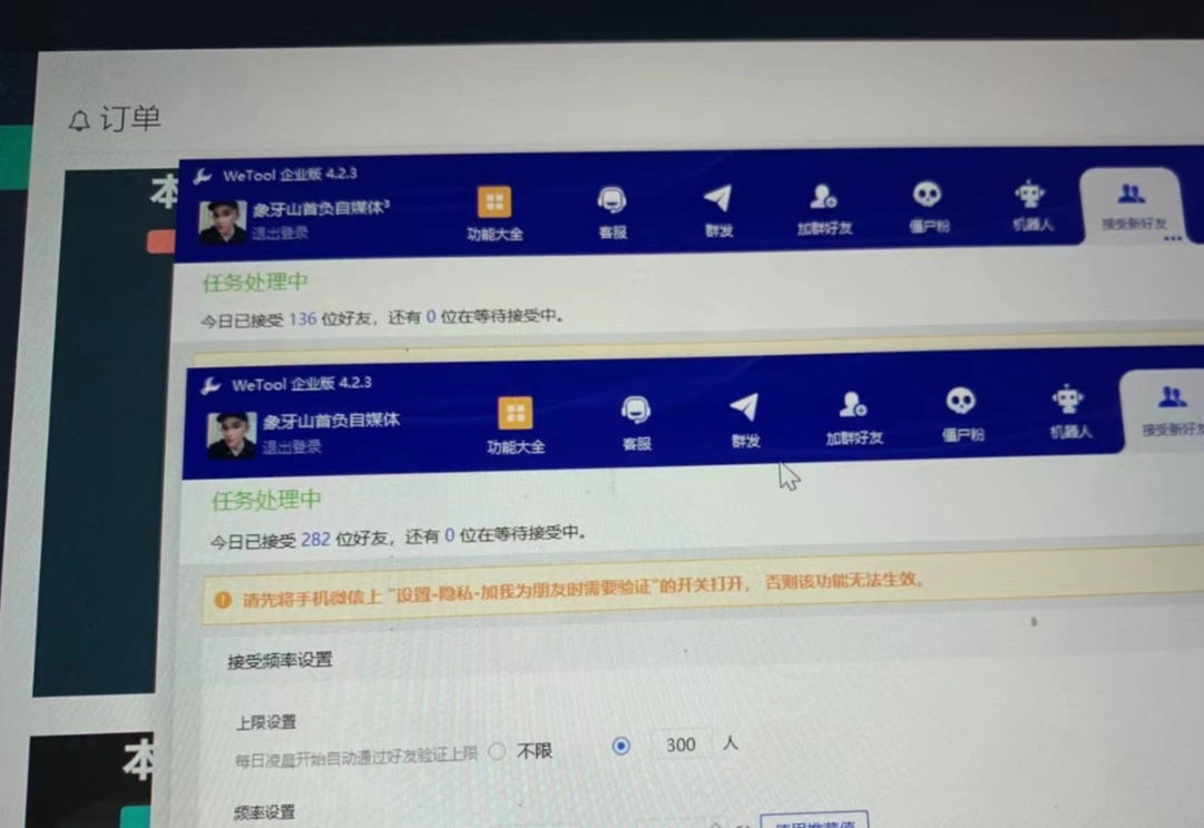 (7711期)贴吧日引300+创业粉日稳定2000+收益无需写文剪视频简单好上手!插图3 (7711期)贴吧日引300+创业粉日稳定2000+收益无需写文剪视频简单好上手!插图3