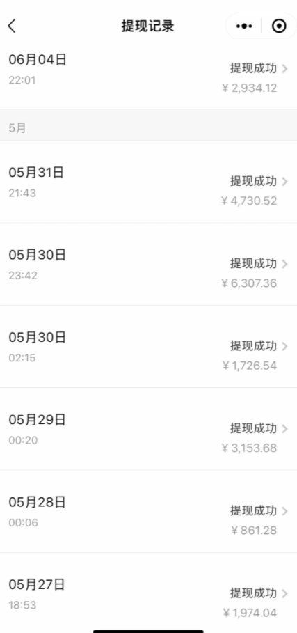 (7711期)贴吧日引300+创业粉日稳定2000+收益无需写文剪视频简单好上手!插图7 (7711期)贴吧日引300+创业粉日稳定2000+收益无需写文剪视频简单好上手!插图7