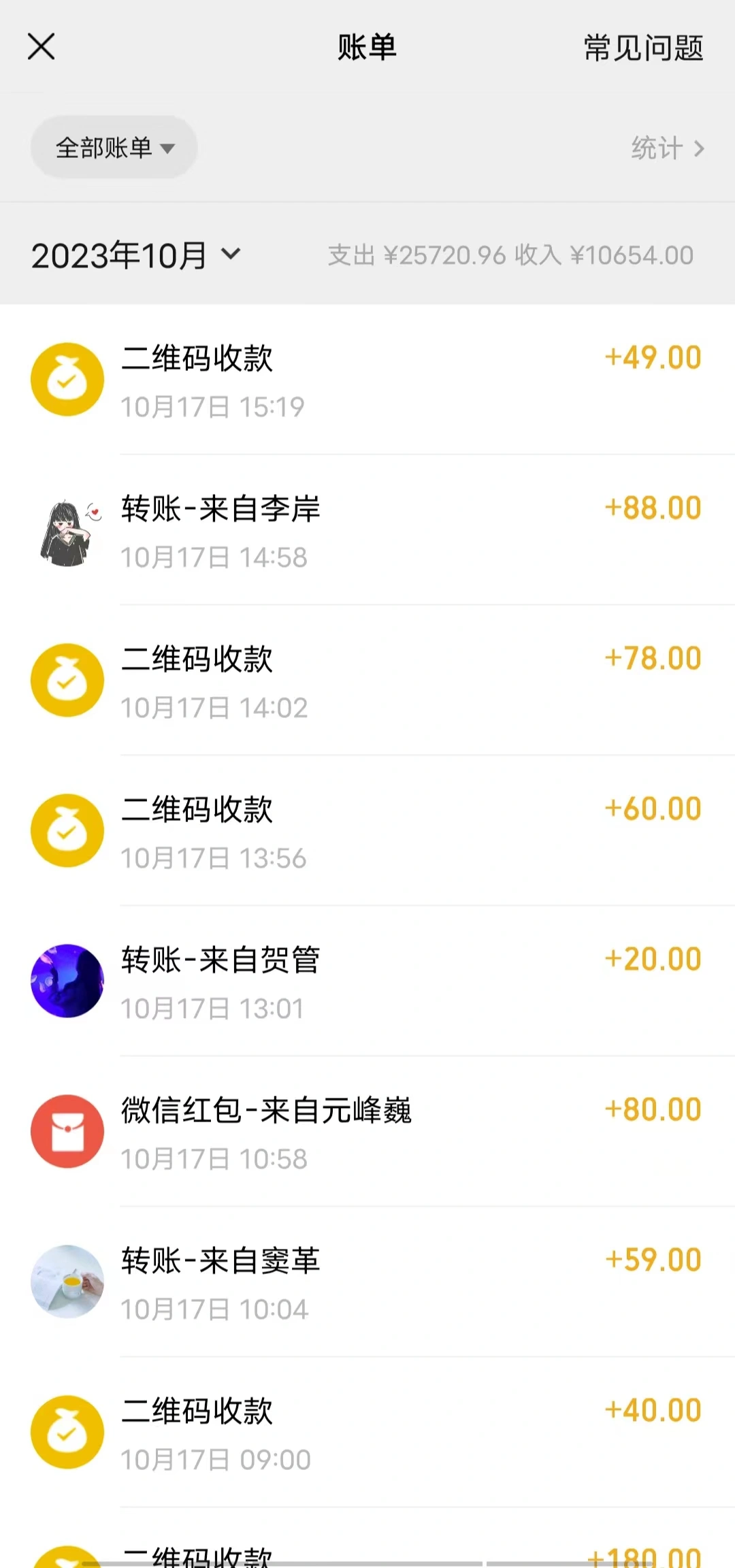 (7569期)超暴利项目,全新玩法(辞职卖情趣的第几天),七天变现上万,日引500+粉插图1 (7569期)超暴利项目,全新玩法(辞职卖情趣的第几天),七天变现上万,日引500+粉插图1