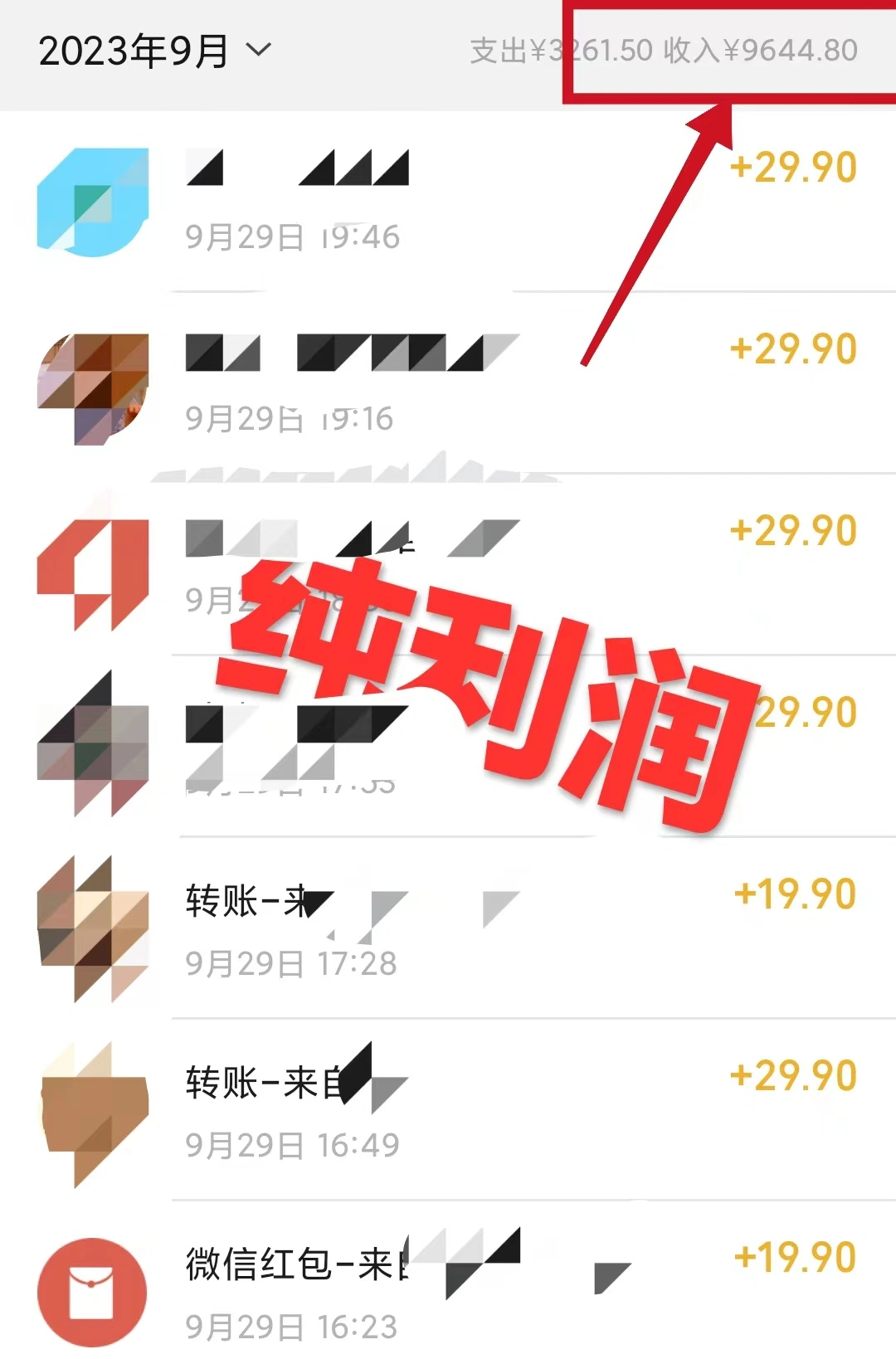 (7471期)利用幼儿拼音课程,精准引流宝妈,0成本,多种变现方式(附166G资料)插图1 (7471期)利用幼儿拼音课程,精准引流宝妈,0成本,多种变现方式(附166G资料)插图1