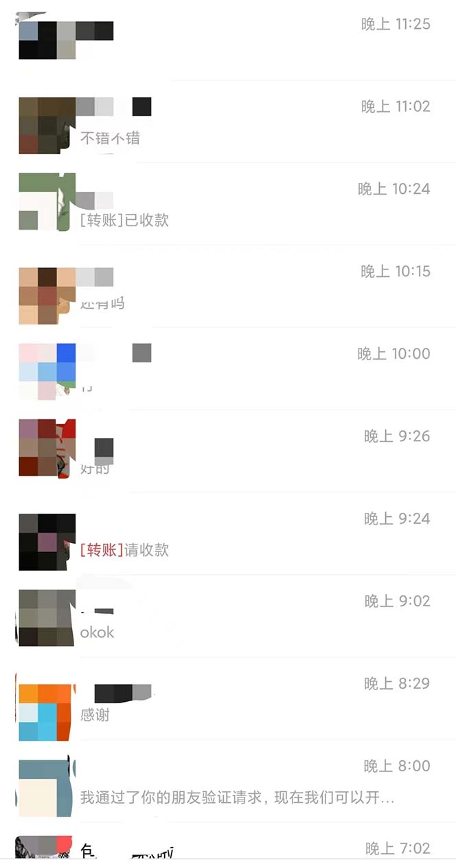 (7465期)【保姆级】 制作Ai美女原创视频吸男粉项目.小白日收入2000+(附素材工具)插图2 (7465期)【保姆级】 制作Ai美女原创视频吸男粉项目.小白日收入2000+(附素材工具)插图2