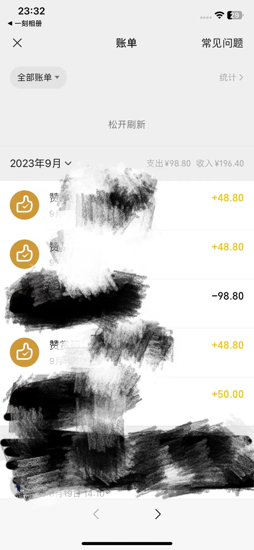 (7429期)日入1500+,2023最新男粉计划,不封号玩法(附828G美女素材+9G海量文案)插图1 (7429期)日入1500+,2023最新男粉计划,不封号玩法(附828G美女素材+9G海量文案)插图1