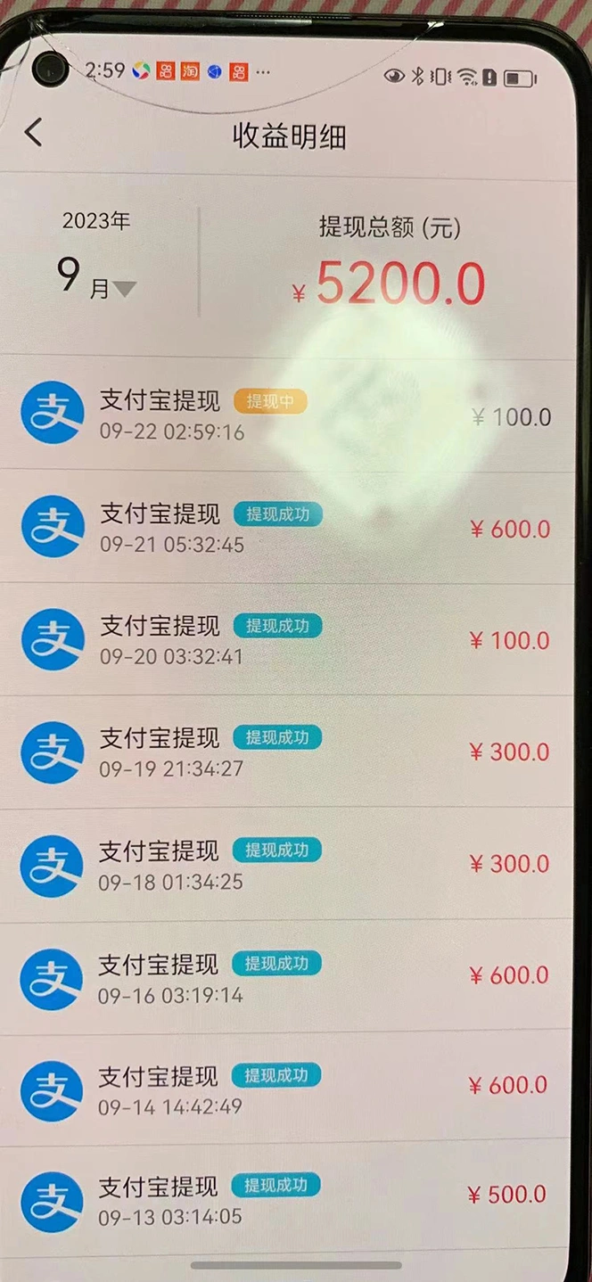 (7376期)外面收费1980的最新保护生态一对一聊天挂机项目,单窗口一天最少50+【永…插图1 (7376期)外面收费1980的最新保护生态一对一聊天挂机项目,单窗口一天最少50+【永…插图1