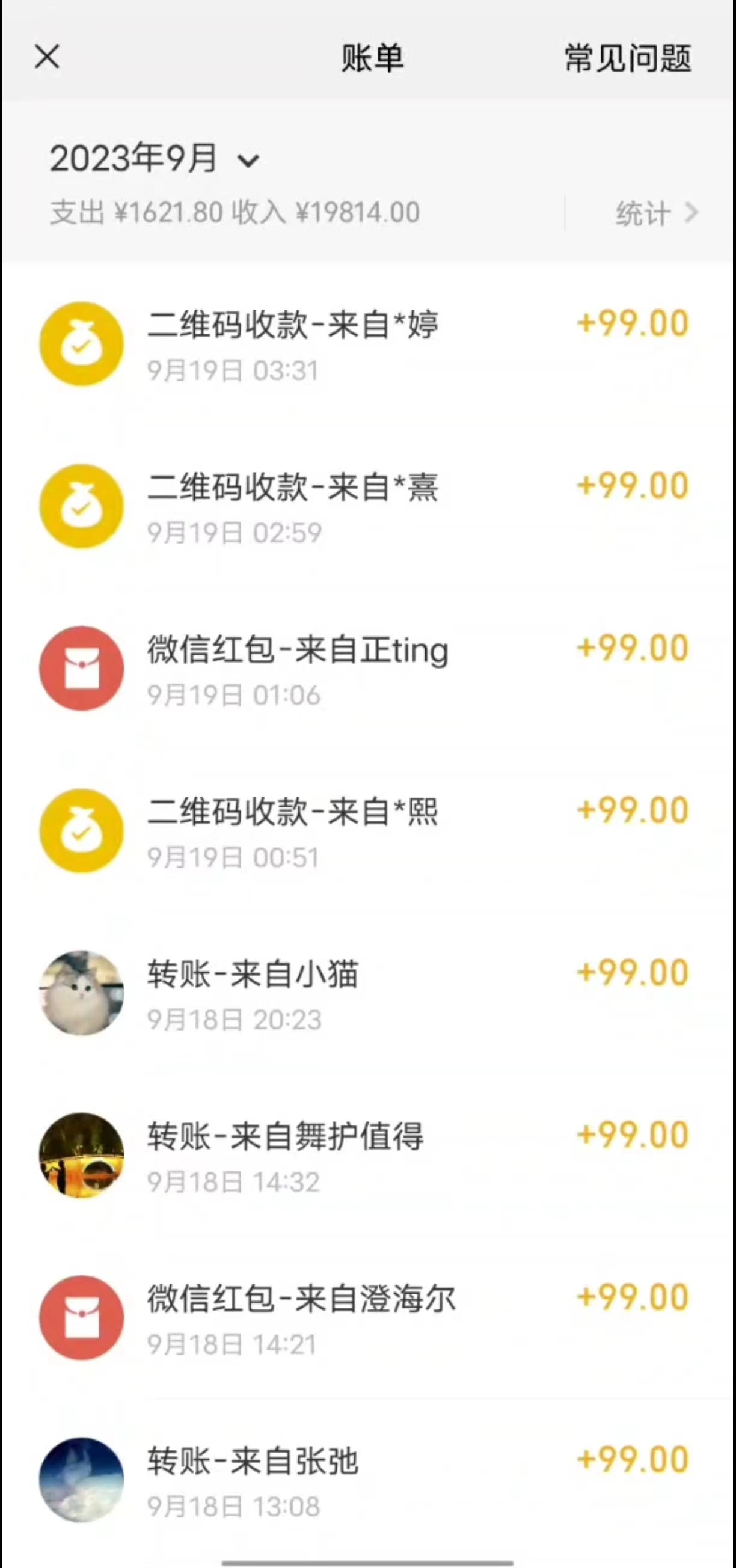 (7342期)最新男粉4.0海王暴力掘金玩法,一天变现1500+(附1254G素材)插图2 (7342期)最新男粉4.0海王暴力掘金玩法,一天变现1500+(附1254G素材)插图2