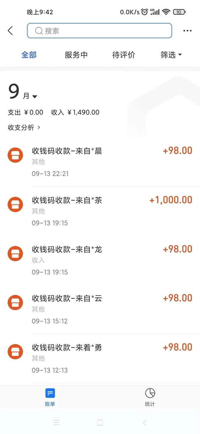 (7315期)暴力冷门蓝海项目,小吃配方,多种变现,一天能赚1000+(附900G小吃资料)插图3 (7315期)暴力冷门蓝海项目,小吃配方,多种变现,一天能赚1000+(附900G小吃资料)插图3