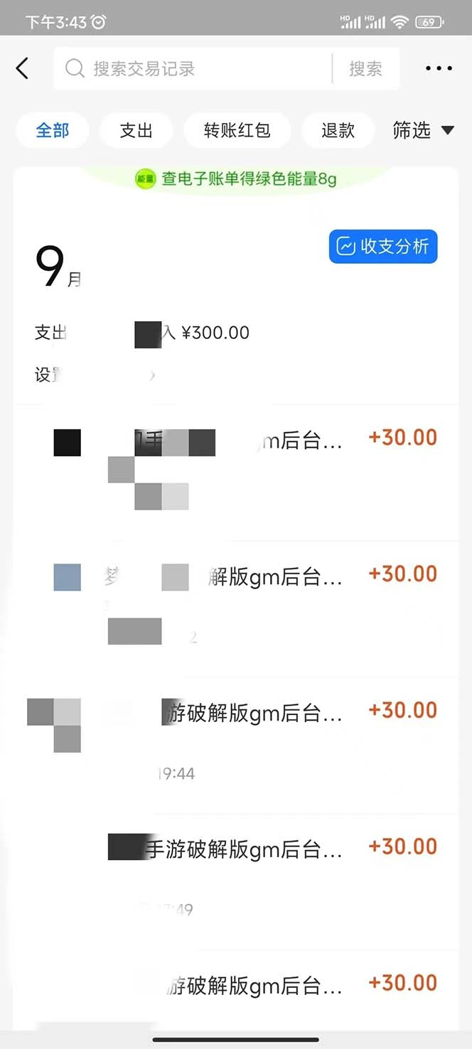 (7249期)用一款游戏,一台电脑,一天收入1000+,上班时也可以做,小白也能做插图1 (7249期)用一款游戏,一台电脑,一天收入1000+,上班时也可以做,小白也能做插图1