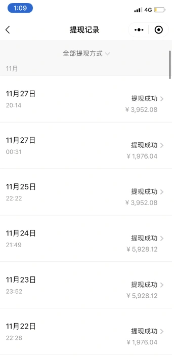 (8052期)小红书最新日引200+创业粉”割韭菜“日稳定变现4000+实操教程!插图5 (8052期)小红书最新日引200+创业粉”割韭菜“日稳定变现4000+实操教程!插图5