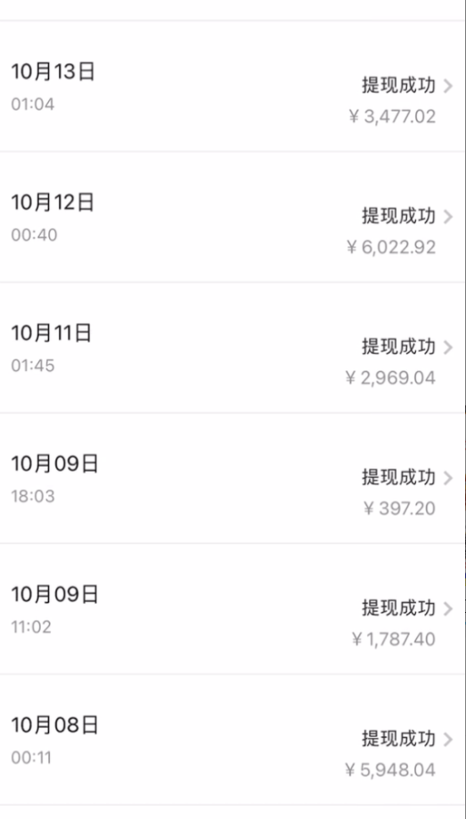 （7789期）微博日引200+创业粉日稳定变现3000+纯搬运无脑好上手！插图8