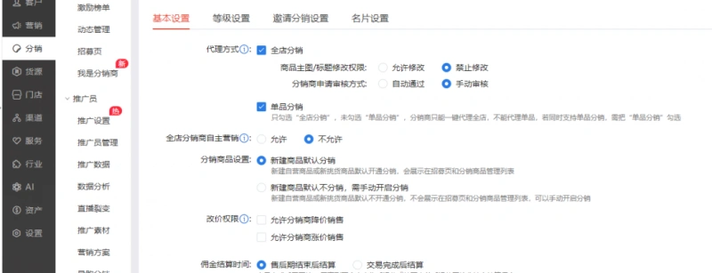 (8384期)2023红包封面项目,非代理模式一手主权赚钱,月入过万插图6 (8384期)2023红包封面项目,非代理模式一手主权赚钱,月入过万插图6