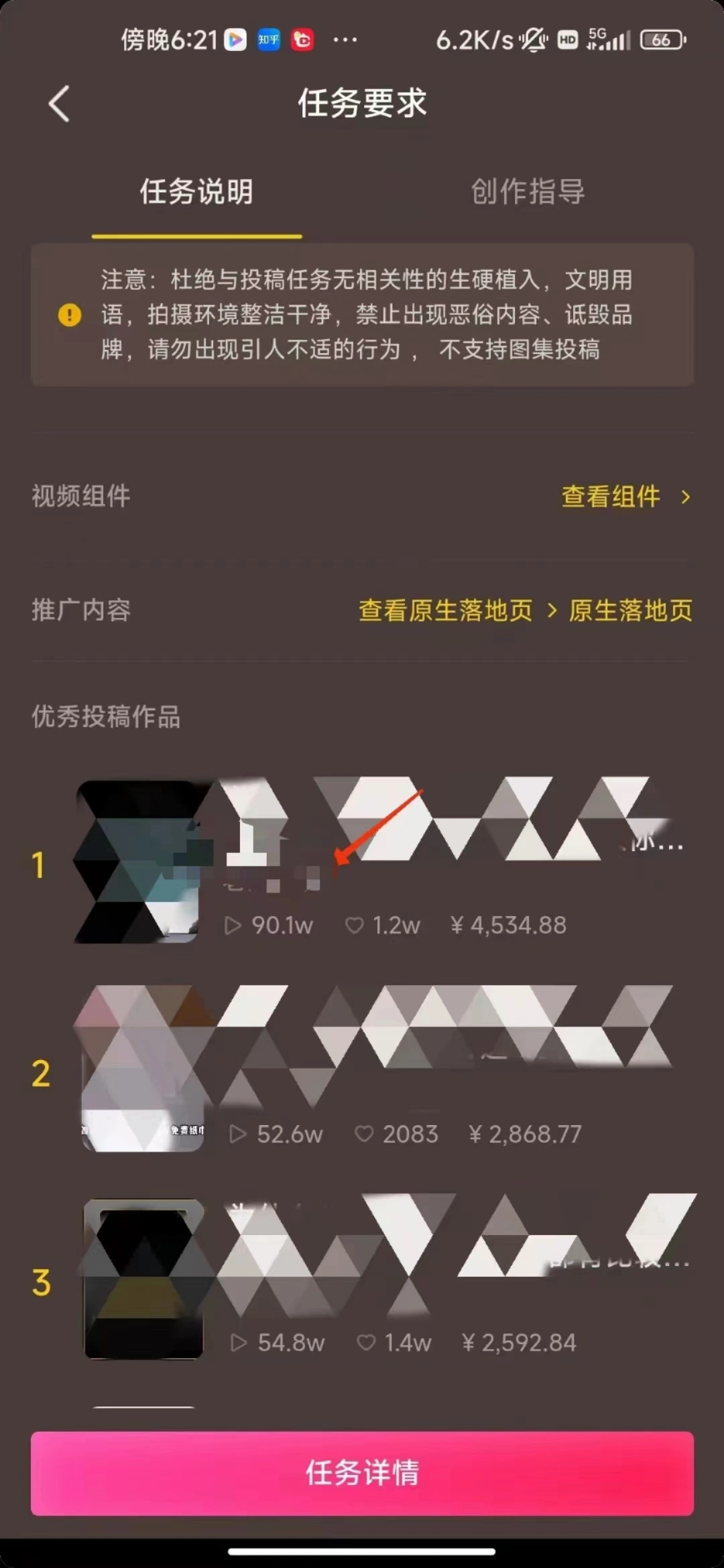 (8536期)中视频恐怖漫画暴力撸收益,日入3000+,100%原创玩法,小白轻松上手多…插图1 (8536期)中视频恐怖漫画暴力撸收益,日入3000+,100%原创玩法,小白轻松上手多…插图1